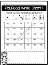 100 Phonics Printable Worksheets & Activities (page), picture 5