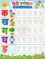 My Busy Workbook (page), picture 3
